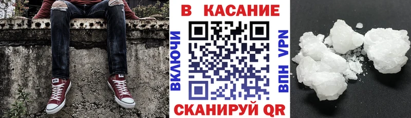 Хочу наркоту Пятигорск Бошки Шишки  АМФ  ГАШИШ  Кокаин  KRAKEN зеркало  Alpha-PVP 
