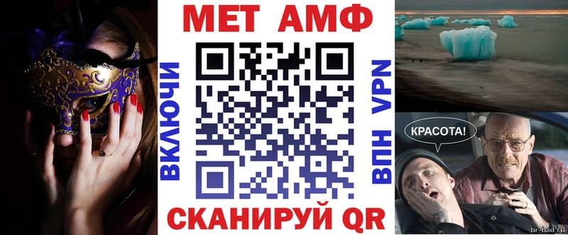 Amphetamine 98% купить наркотик Пятигорск