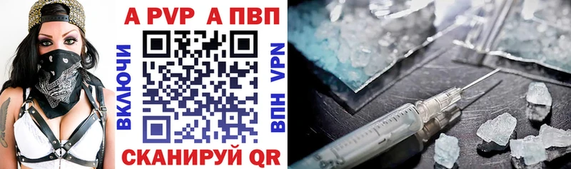 omg вход  Пятигорск  Альфа ПВП крисы CK 