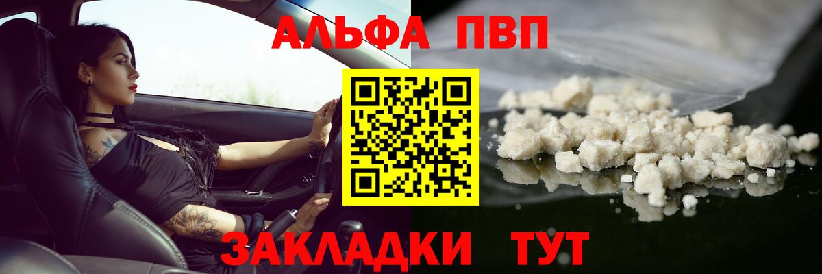 A PVP крисы CK Пятигорск