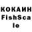 КЕТАМИН VHQ Nelli So2