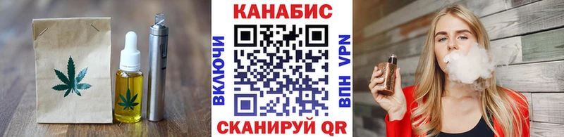 Cannafood конопля  Пятигорск 