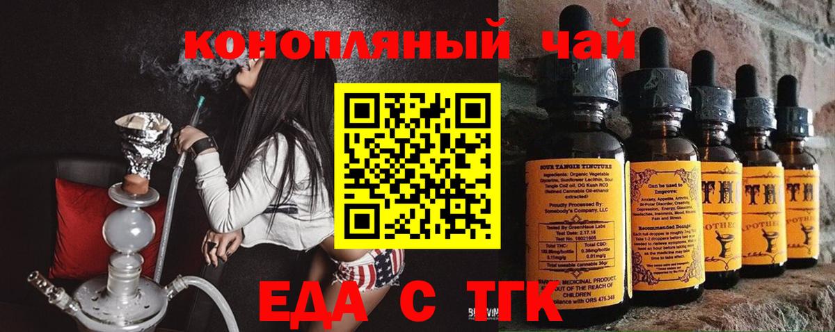 NBOMe Пятигорск