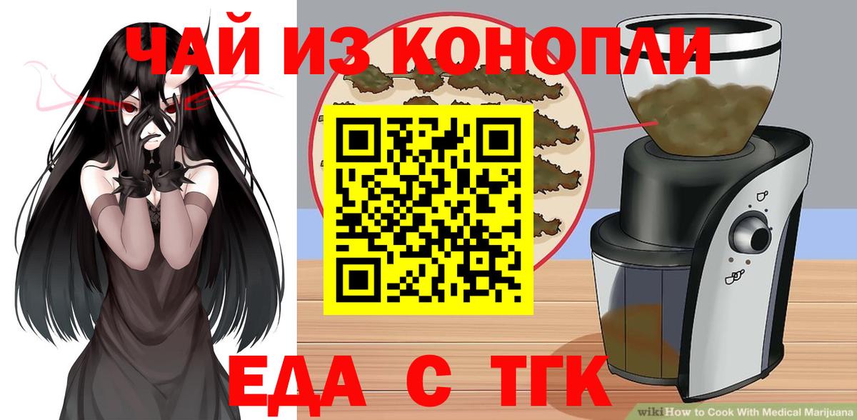 Пятигорск  Меф МЯУ МЯУ кристаллы  Вход с VPN  MDMA  Лсд 25  Купить  Канабис  COCAIN  Бошки Шишки  ГАШИШ 