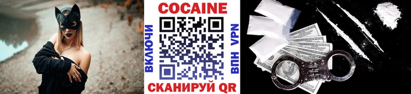 Cocaine Боливия  Пятигорск 