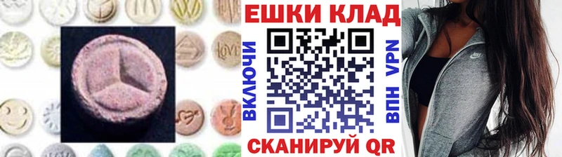 ЭКСТАЗИ mix  купить наркоту  Пятигорск 