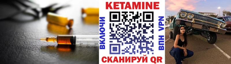 купить закладку  Пятигорск  Кетамин VHQ 