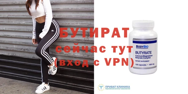 сатива Ессентукская