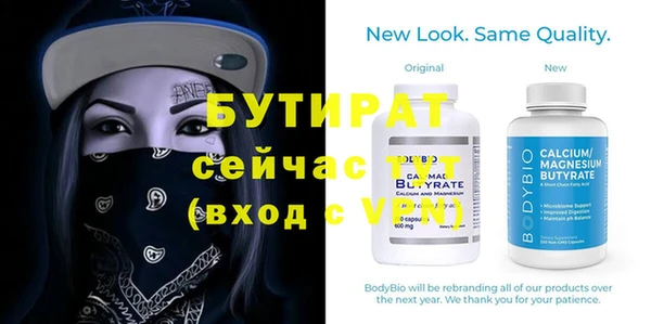винт Нестеровская