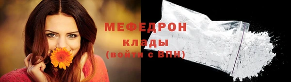 мяу мяу мука Калининец