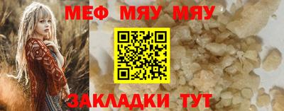 таблы Балашиха