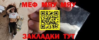 бошки Балаково