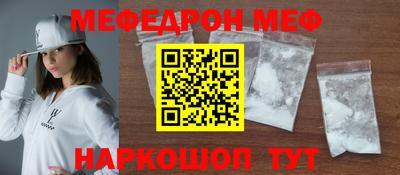 таблы Балашиха