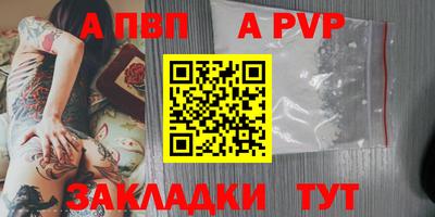 таблы Балашиха