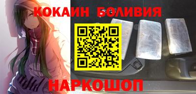 бутик Балахна
