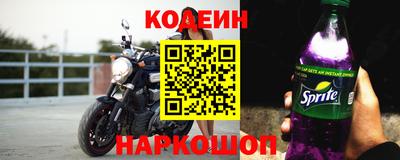 спайс Балашиха