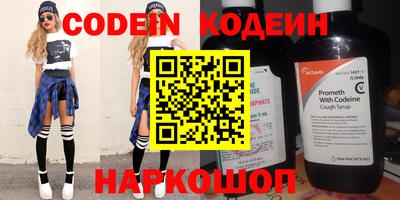 спайс Балашиха