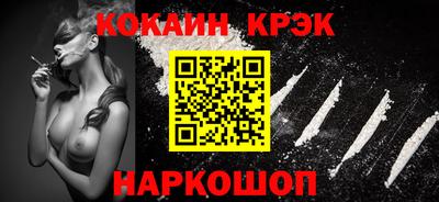 таблы Балашиха