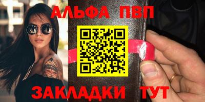 бошки Балаково