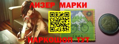 бутик Балахна