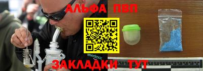 спайс Балашиха