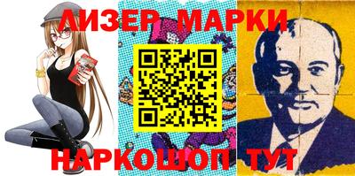 бошки Балаково