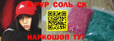 таблы Балашиха