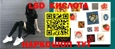 спайс Балашиха