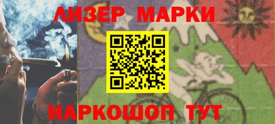 бошки Балаково