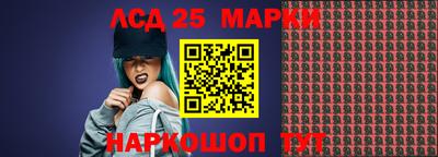таблы Балашиха