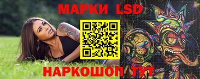 спайс Балашиха