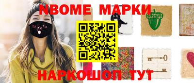 амф Балаково