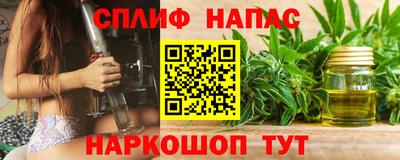 таблы Балашиха