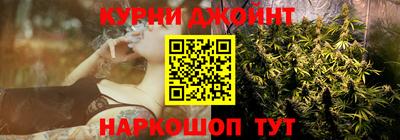 таблы Балашиха