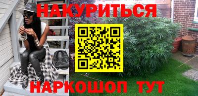 спайс Балашиха