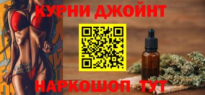 бутик Балахна