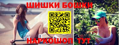 спайс Балашиха