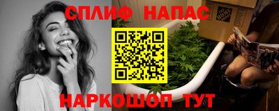 спайс Балашиха