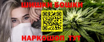 бошки Балаково