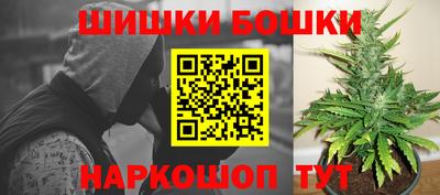 спайс Балашиха