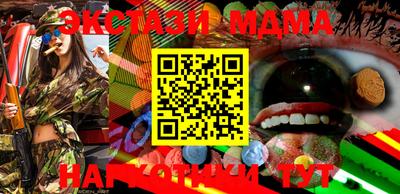 бошки Балаково