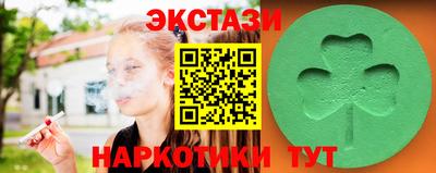 бошки Балаково