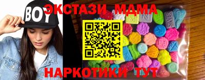 амф Балаково