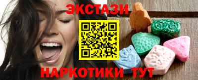 амф Балаково