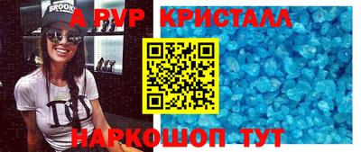 амф Балаково