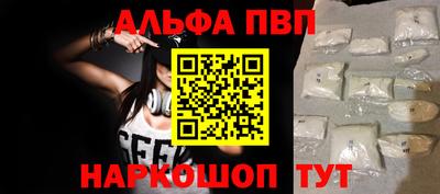 спайс Балашиха