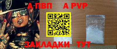 амф Балаково