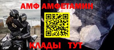 таблы Балашиха