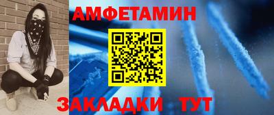 таблы Балашиха