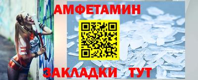 бошки Балаково